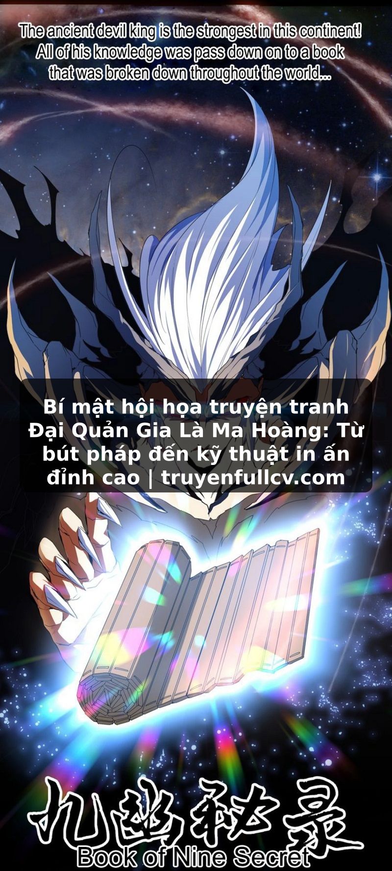 Truyện Tranh Bí mật hội họa truyện tranh Đại Quản Gia Là Ma Hoàng: Từ bút pháp đến kỹ thuật in ấn đỉnh cao | truyenfullcv.com
