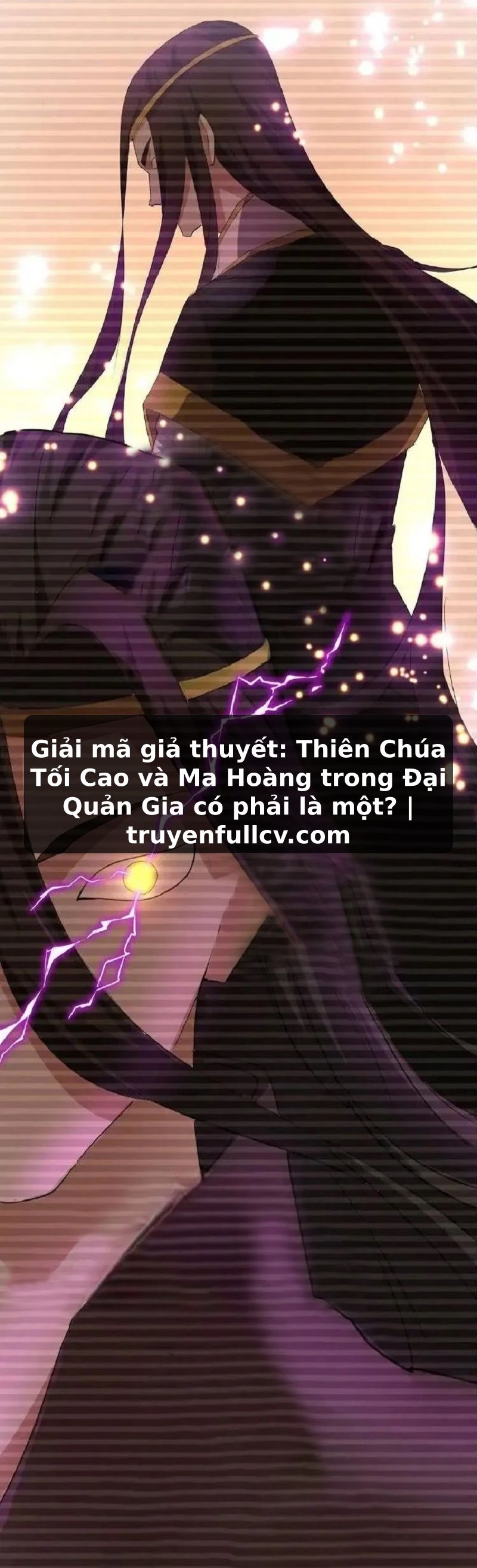 Truyện Tranh Giải mã giả thuyết: Thiên Chúa Tối Cao và Ma Hoàng trong Đại Quản Gia có phải là một? | truyenfullcv.com