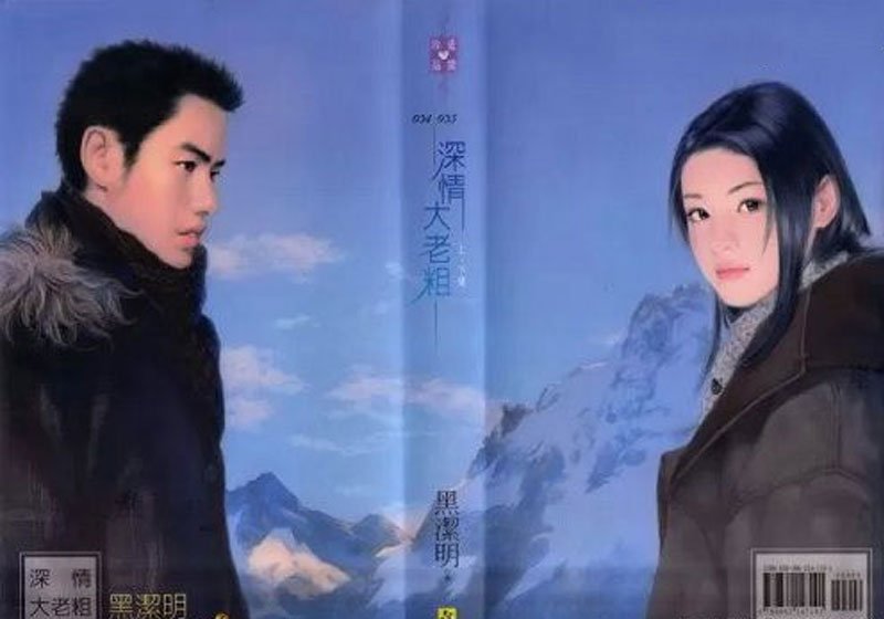 hac-khiet-minh-kham-pha-the-gioi-tieu-thuyet-nguoc-luyen-tan-tam-truyenfullcv-com-20-2
