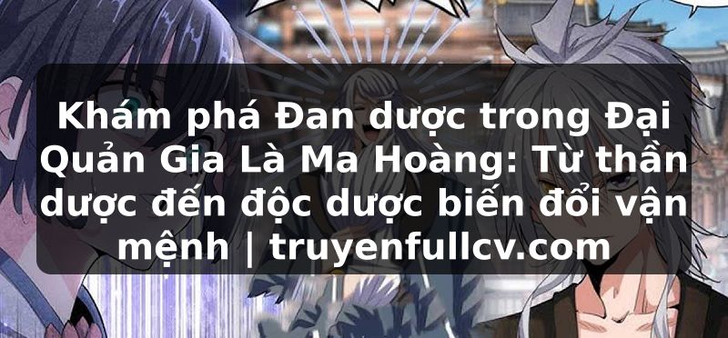 Truyện Tranh Khám phá Đan dược trong Đại Quản Gia Là Ma Hoàng: Từ thần dược đến độc dược biến đổi vận mệnh | truyenfullcv.com