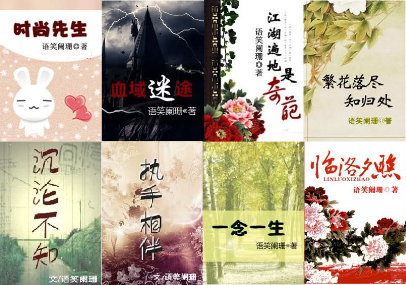 kham-pha-the-gioi-dam-my-top-tac-gia-trung-viet-gay-nghien-truyenfullcv-com-20-3
