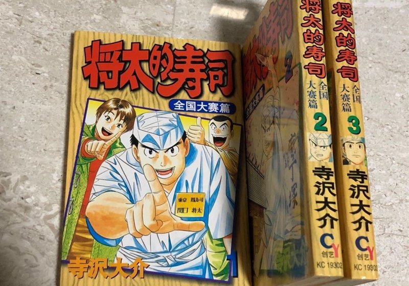 top-5-manga-nau-an-hap-dan-danh-cho-nguoi-moi-bat-dau-kham-pha-huong-vi-cuoc-song-qua-tung-trang-truyen-truyenfullcv-com-19-2